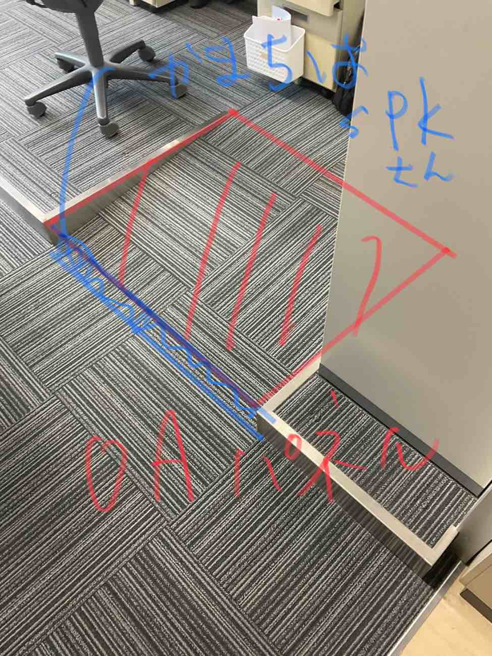 埼玉県羽生市 店舗 OAフロアパネル追加工事 施工前