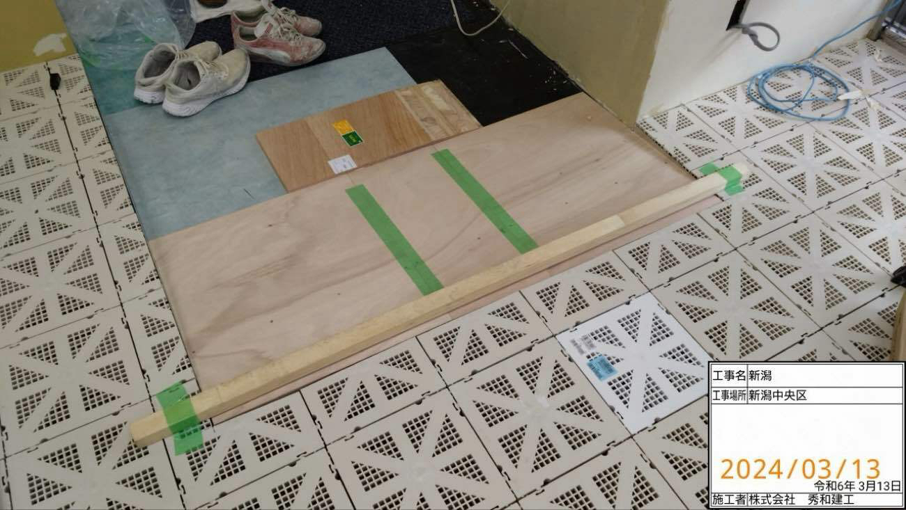 新潟県新潟市 オフィス OA・置床工事 施工中