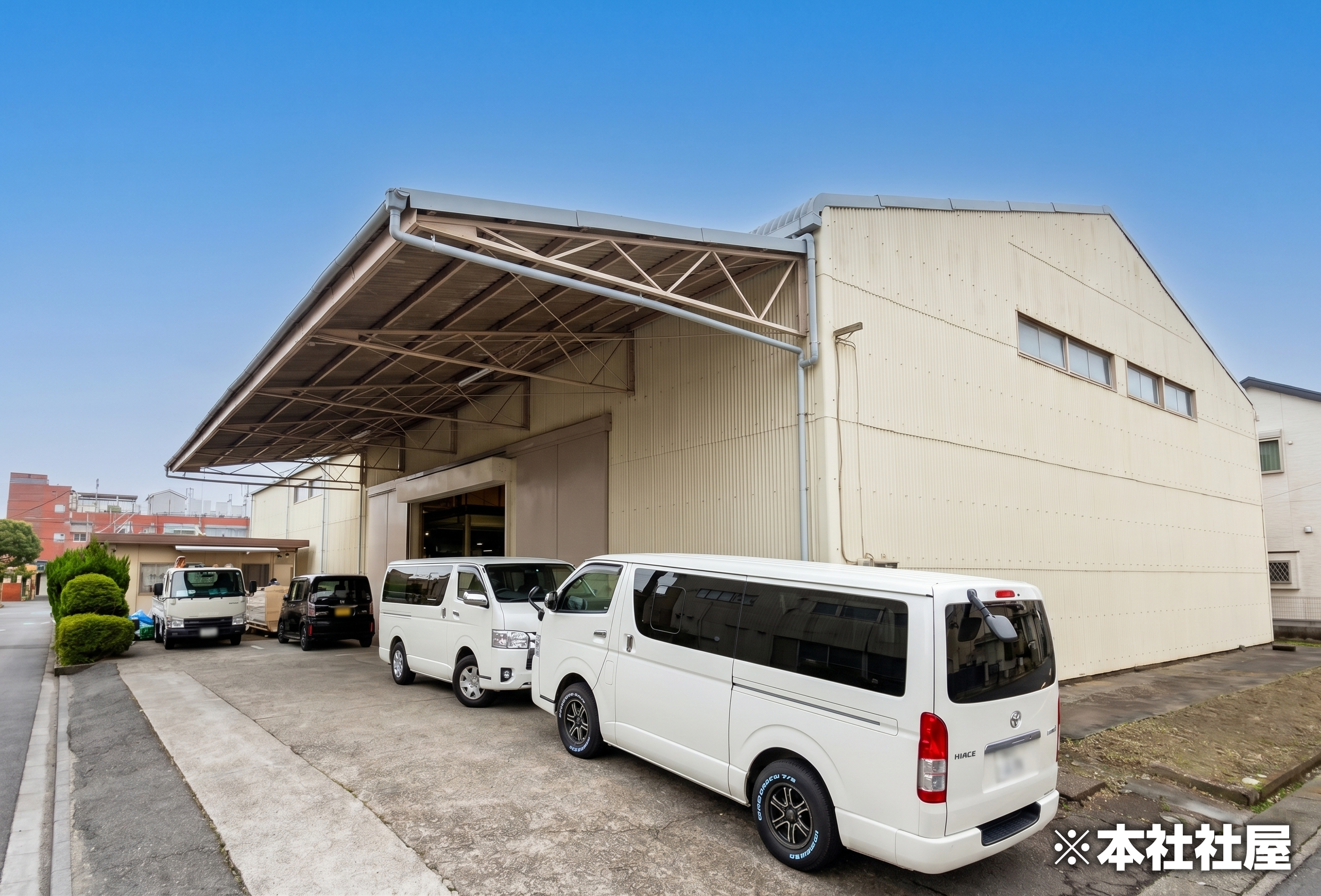 株式会社秀和建工 本社社屋（事務所・倉庫）